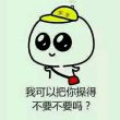 百度用户UID887482615 癫狂ss null 的头像