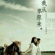 百度用户UID644932792 艹我们结婚吧 江湖人称李大哥 的头像