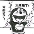 百度用户UID17596387634460 papermoon868 null 的头像