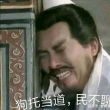 百度用户UID2191950895 idejwi 黄书五斤 的头像