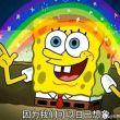百度用户UID1218663507 爱关弹幕保智商 别急拉黑黑涩会 的头像