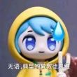 百度用户UID6647178407 Pazuru丶 琴音没有波 的头像