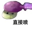 百度用户UID4097126202 null 絕兇の猛虎です 的头像