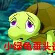 百度用户UID6573115703 love核打击 子杰谢谢你（3km） 的头像