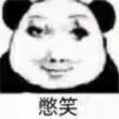 百度用户UID4951424832 喜欢且维一 氵 的头像