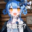 百度用户UID6027068427 null 弗神的福好香 的头像