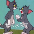 百度用户UID4508999632 q1911205442 哦哦哦哦🛫 的头像