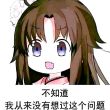 百度用户UID1895441902 吹梦成真丶 吹梦成真- 的头像