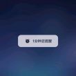 百度用户UID6343026454 和光200 null 的头像