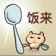 百度用户UID2702201264 猿肠寸断 null 的头像