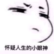 百度用户UID2220365051 心无怜奈 null 的头像