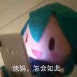百度用户UID6678827223 akawjdopi null 的头像