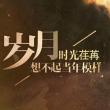 百度用户UID2490567230 傷离别周鸿 傷离别🔯🔯🔯 的头像