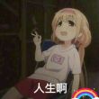 百度用户UID3458032440 大眼琪001 null 的头像