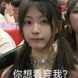 百度用户UID4765282427 纯纯宝宝吃瓜了 null 的头像