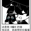 百度用户UID736479301 甜筒3月9 扶桑君℉ 的头像
