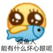 百度用户UID3538605736 ae啊祝英pr ae诡异pr♋ 的头像