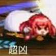 百度用户UID912424989 Q不准 null 的头像