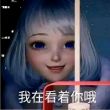 百度用户UID2648139688 739544God 芜湖大司 的头像