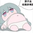 百度用户UID7063707690 胆小弗 null 的头像