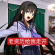 百度用户UID2622310889 阿姨丈夫十分享 贴吧用户_79a8WZ4 的头像