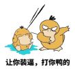 百度用户UID879446660 潜水500年 null 的头像