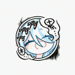 百度用户UID7057953947 苏雨乐是飞鱼 null 的头像