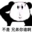 百度用户UID4072026443 问就是玩ba玩的 我都玩原神了, 的头像