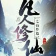 百度用户UID3886689951 天步未移 贴吧用户_5b8X1XC 的头像