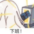 百度用户UID5316103541 撤硕曲老八 手术刀℉ 的头像