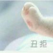 百度用户UID1553848386 岁月不暮 null 的头像