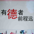 百度用户UID1694742824 云峰山松树 null 的头像