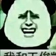 百度用户UID4728762409 null 贴吧用户_aUDMUQ4 的头像