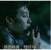 百度用户UID1114316543 壮哉我大天珠 null 的头像