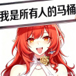 百度用户UID7082775020 null 姬雪峰老师 的头像