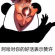 百度用户UID6429935847 遗留墨寒水 墨寒水 的头像