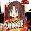 百度用户UID2391778616 就看看卖弄 冠位黑猫厨º 的头像