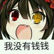 百度用户UID1483977454 来到淮工 -伸之学长- 的头像