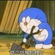 百度用户UID174976095 Ps晴小天 null 的头像