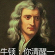 百度用户UID6445599114 Laplace我爱你 null 的头像