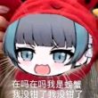 百度用户UID873284297 永恒不变的基情 职教小清华 的头像
