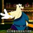 百度用户UID3544672419 zjjxhcya 薯莨º 的头像