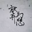 百度用户UID670842370 wei丫O 钢铁履带滚滚向前 的头像