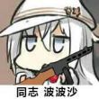 百度用户UID2934619620 Depatrues15 null 的头像