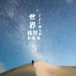 百度用户UID685472088 126老同学 知足是付 的头像