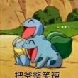 百度用户UID4094088548 我关注的马死了 晋元帝CR 的头像