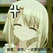 百度用户UID372362009 小希∵ null 的头像
