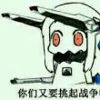百度用户UID1724920672 1984毁三观 null 的头像