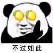 百度用户UID3224974641 黑狱7010 混乱的人机 的头像