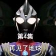 百度用户UID6837350433 好累啊西八 null 的头像